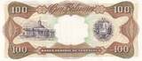 Venezuela 1992 100 Bolivares Simon Bolivar - 08-12-1992 - Serial H I / ST