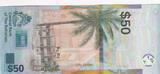 Bahamas  50 Dollars Sir Roland T Symonette - 2019 - UNC I / ST