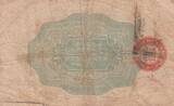 China  10 Sen Onagadori - Yr.12 (1937) - Japanse occupation IV / S