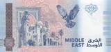 Jordanien  Souvenir banknote - Hashemite Kingdom of jordan - The Treasury In Petra - 2024 I / ST