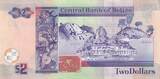 Belize  2 Dollars Elizabeth II - Maya Ruins - 2014 - Serial DM I / ST