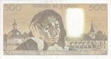 Frankreich 1991 500 Francs - Pascal - 03-01-1991 - Serial W.329 - Faute II / VZ