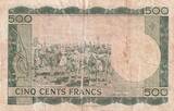 Mali  500 Francs - Pdt. Modibo Keita - Building - 22/09/1960 - Serial H IV / S