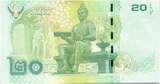 Thailand  New1.2013 20 Baht, Rama IX I / ST