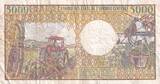 Gabun  5000 Francs mask, young woman - 1983-1991 - Serial  J.001-260449 III / SS