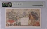 Saint Pierre & Miquelon  2 NF / 100 Francs - La Bourdonnais - ND (1963) - Serial Y.44 - PMG 65 EPQ I / ST
