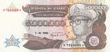 5000000 Zaires 1992 - President Sese Seko Mobutu, factory I / ST