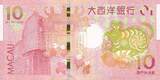 Macao  10 Patacas Rat year