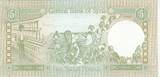 Arabische Republik Syrien  5 Pound - Bosra Theater - Coton - 1991 I / ST