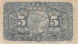 Argentinien  5 Centavos - Nicolas Avellaneda - 1897 - Serial O III / SS