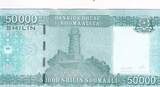 Somalia  50000 Shillings - Mosque - 2010 I / ST