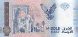 Palestina  Souvenir banknote - State Of Palestine- Dome of The Rock - 2024 I / ST