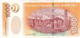 Hongkong  1000 Dollars, Standard Chartered Bank - Dragon - 2003 I / ST