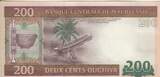 Mauretanien 2013 200 Ouguiya - Boat - Palm tree - Handicraft - 28-11-2013 - Serial BB I / ST