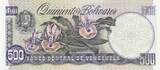 Venezuela 1998 500 Bolivares - Simon Bolivar - Flowers - 05-02-1998 - Serial R I / ST
