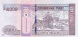 Mongolei  5000 Tugrik - Ghenggis Khaan - 2024 - Serial MB I / ST