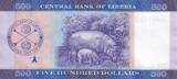 500 Dollars - Designers of Liberia Flag - Hippopotamus - 2024 I / ST