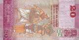 Sri Lanka  20 Rupees - Bird - Dancers - 2015 I / ST