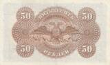 Russland 50 roubles 50 Rubles Helmeted woman - 1920 - XF - P.S.438 II / VZ