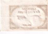 Frankreich 5 livres 5 Pounds - 10 Brumaire Year II (31.10.1793) - Sign. Coipel - Serial 22355 II / VZ