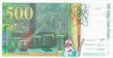 Frankreich  500 Francs - Pierre and Marie Curie - 1994 - Serial E.016 I / ST