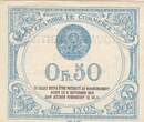 Frankreich 50 centimes 1915 50 Cents - Lyon - Chamber of Commerce - 09-09-1915 - Second Serial II / VZ