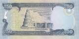 Irak 2003 250 Dinars Astrolab - Minaret of Samara - 2018 - UNC I / ST