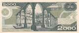 Mexiko 1989 2000 Pesos - University - Justo Siena - 28-03-1989 - Serial DH I- / VZ+ / VZ-ST