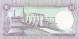 Arabische Republik Syrien  10 Pounds - Palace Al-Azem - 1991 I / ST