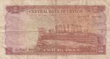 Ceylon 1952 2 Rupees - Elizabeth II - 03-06-1952 - Serial E.3 III / SS