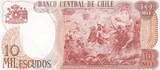 Chile 1976 10000 Escudos - O