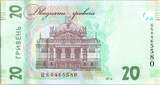 Ukraine  20 Hryven Ivan Franko - 160 Years of Ivan Franko - 2016 I / ST