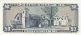 Peru 1975 50 Soles - Tupac Amaru II - 02-10-1975 - Serial H I / ST