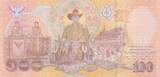 Thailand  100 Baht Rama X - First Anniversary of Coronation - 2020 - UNC I / ST