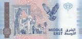 Palestina  Souvenir banknote - State Of Palestine- The Church of the Holy Sepulchre - 2024 I / ST