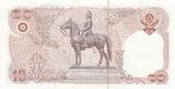 10 baht 10 Bath Thailand - Rama IX - 1980 - Serial 1H I / ST