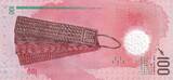 Malediven  100 Rufiyaa, Braiding woman - Local crafts - Polymer 2024 I / ST
