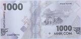 Kirgisistan  1000 Som - Jusul Balasagbin - Mountains - 2023 I / ST
