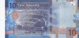 Jordanien  10 Dinars King Talal Ibn Adbdullah - Roman theater of Amman - 2022 - Hybrid I / ST