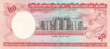 Bangladesch  50 Taka - National monument at Savar - 1987 - P.28 I- / VZ+ / VZ-ST