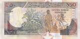 Somalia  50 N. Shillings - Men working loom - Children and donkey - 1991 - Serial BJ I / ST