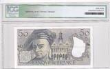 Frankreich  50 Francs - Quentin de la Tour - 1987 - Serial G.49 - ICG 63UNC I / ST