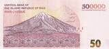 Iran  500000 Rials - Dome of Imam Reza mosque, Mashad - 2024 I / ST