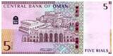 5 Rials - Sultan of Oman - Arms 2020 I / ST