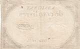 Frankreich 5 livres 5 Pounds - 10 Brumaire Year II (31.10.1793) - Sign. Symon - Serial 12655 IV / S
