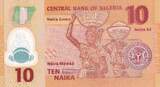 Billet Nigeria 10 naira Alvan Ikoku, membre du conseil africain pour l
