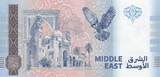 Ägypten  Souvenir banknote - Egypt - Giza Pyramid Complex - 2024 I / ST