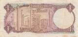 Kuwait  1 Dinar - Cheik Abdullah - Refinery - ND 1968 III / SS