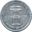 Kambodscha  200 Riel Cérémonies Bowls - 1994 I- / VZ+ / VZ-ST