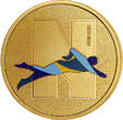 Frankreich Mint 2023 Medallion N - Alphabet Sports - Paris 2024 I / ST
